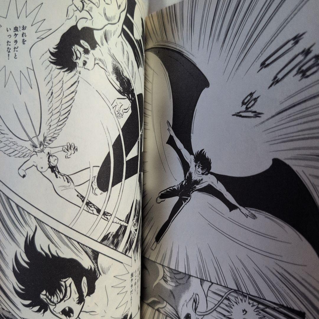 デビルマン