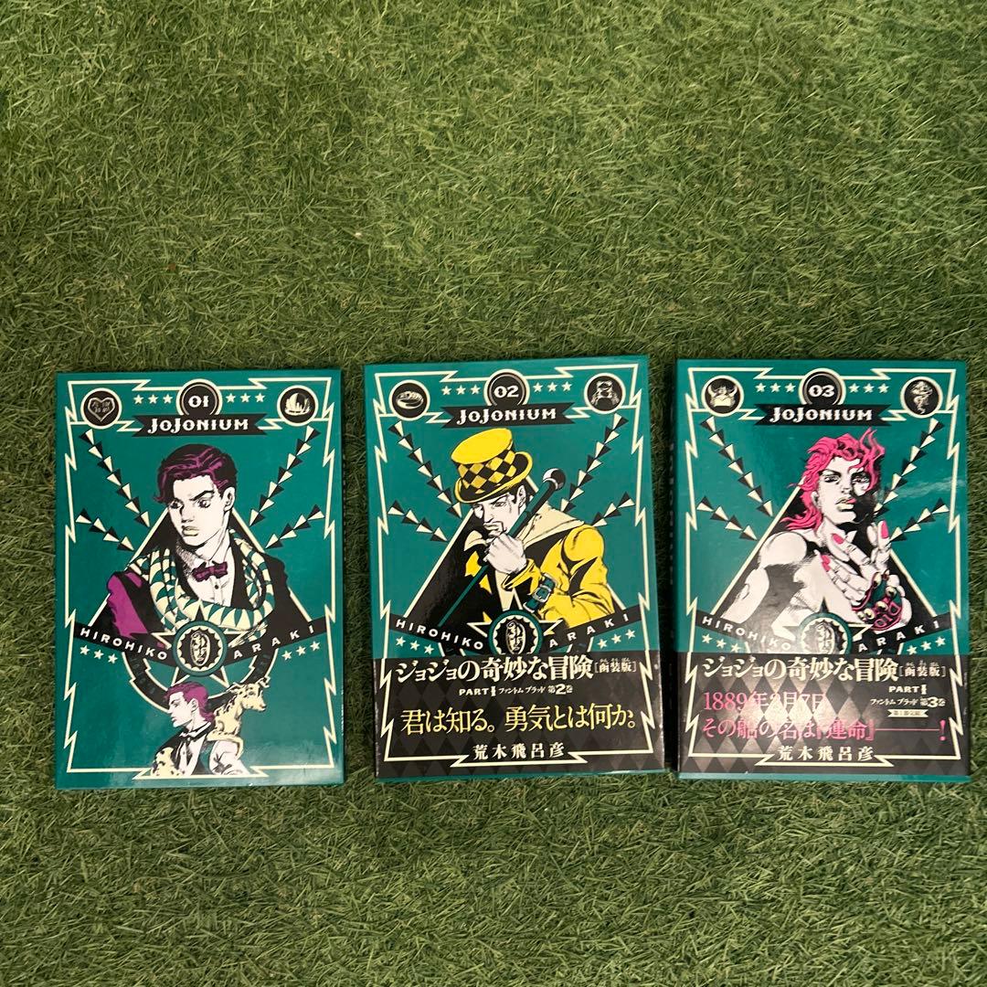 【荒木飛呂彦先生作品セット】ジョジョニウム（特典付）＋岸辺露伴2巻DVD付他