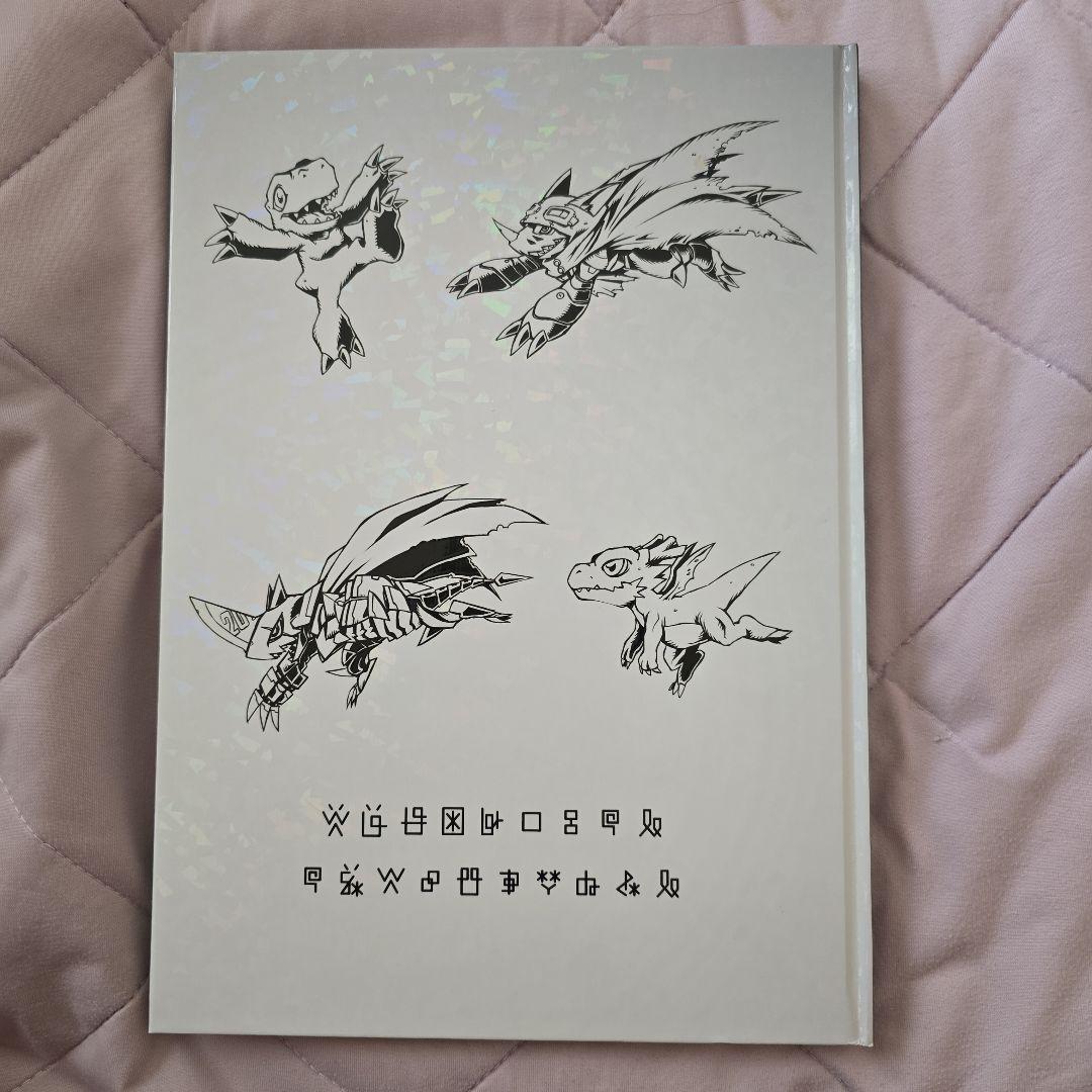 デジタルモンスター ART BOOK Ver.1~5 & 20th