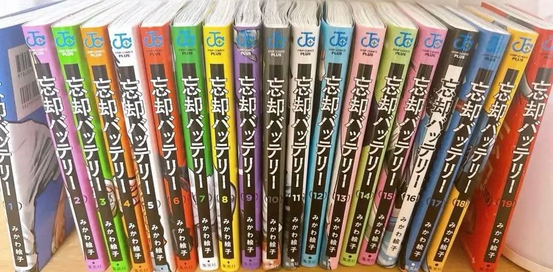 忘却バッテリー 漫画 1〜19巻