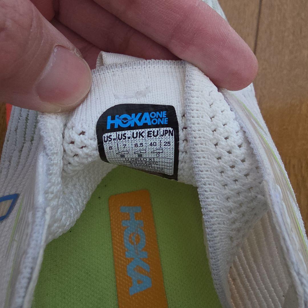 HOKA ONE ホカオネオネ シエロx1 CIELO X1 #みかん.さん専用