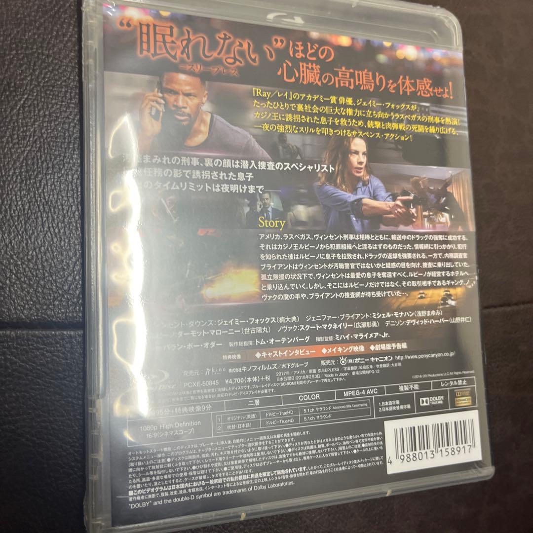 スリープレス・ナイト('16米) Blu-ray 未開封