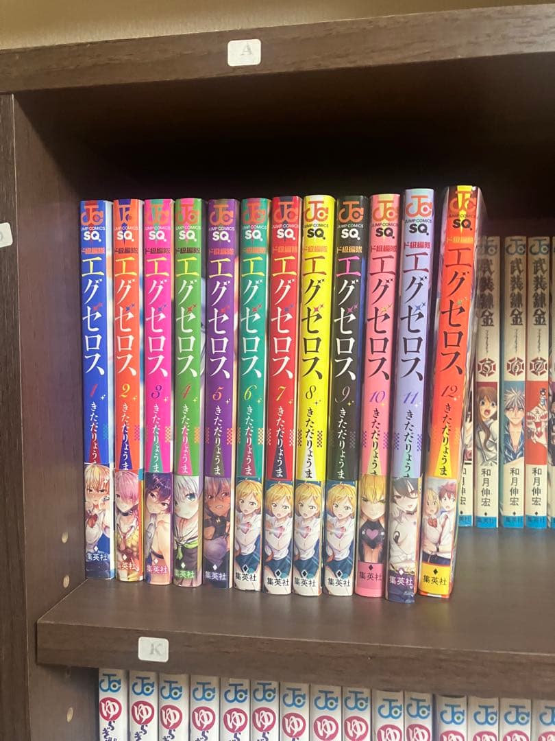 最終値下げ ラブコメ漫画 まとめ売り