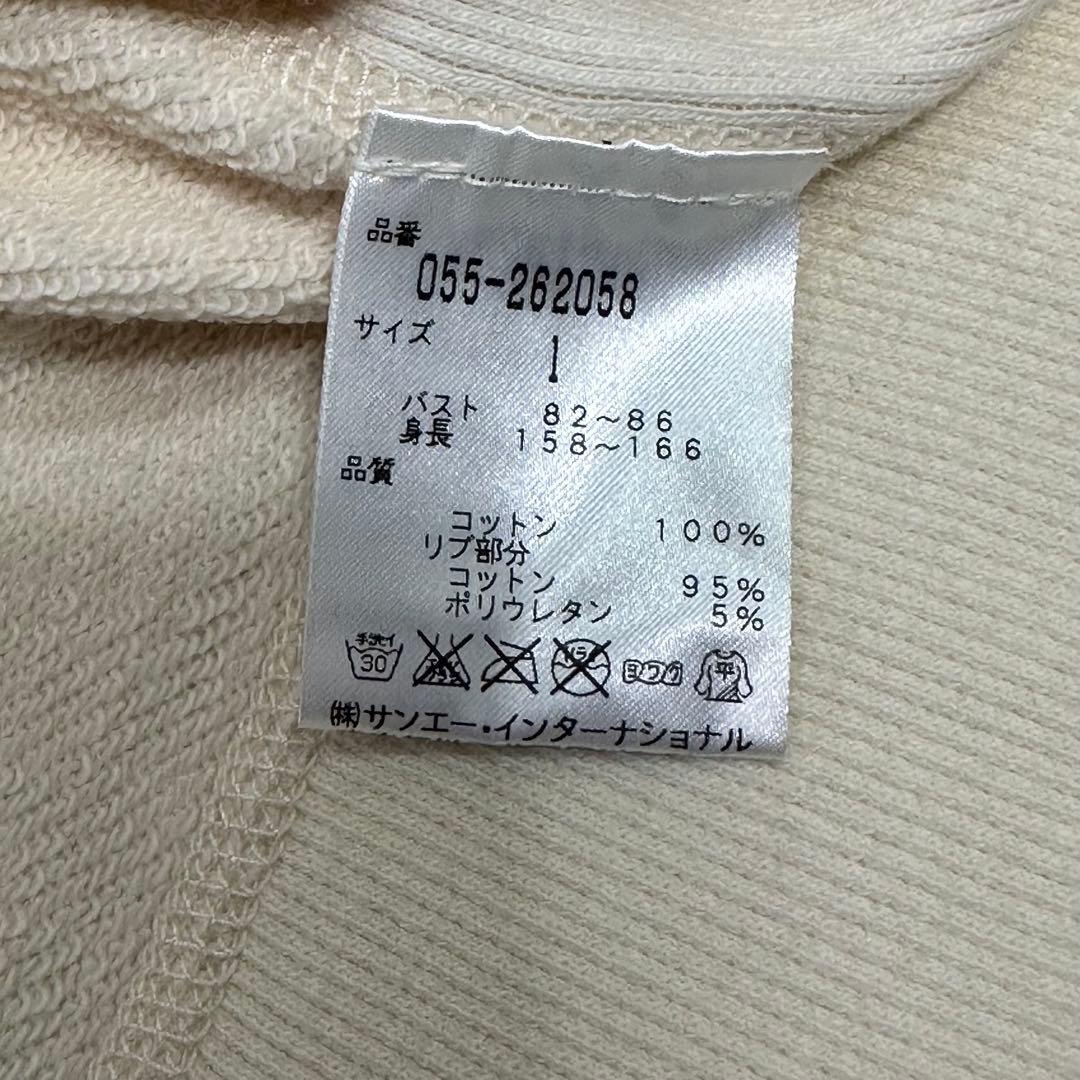 利恵子