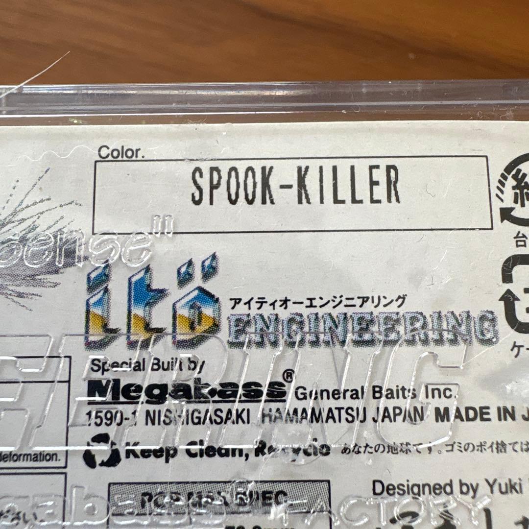 ☆新品☆旧パッケージ☆メガバス　POP MAX　4個セット　オールド　2003