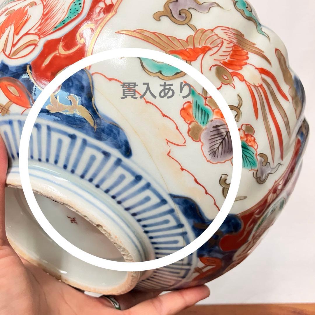明治伊万里　錦手籠花・鳳凰柄　大鉢　直径22cm 高さ10cm 骨董器　卍銘