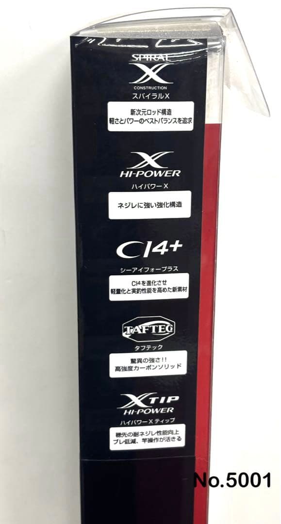 ロッド No.5001 BIOIMPACT X TACHIUO 82-190
