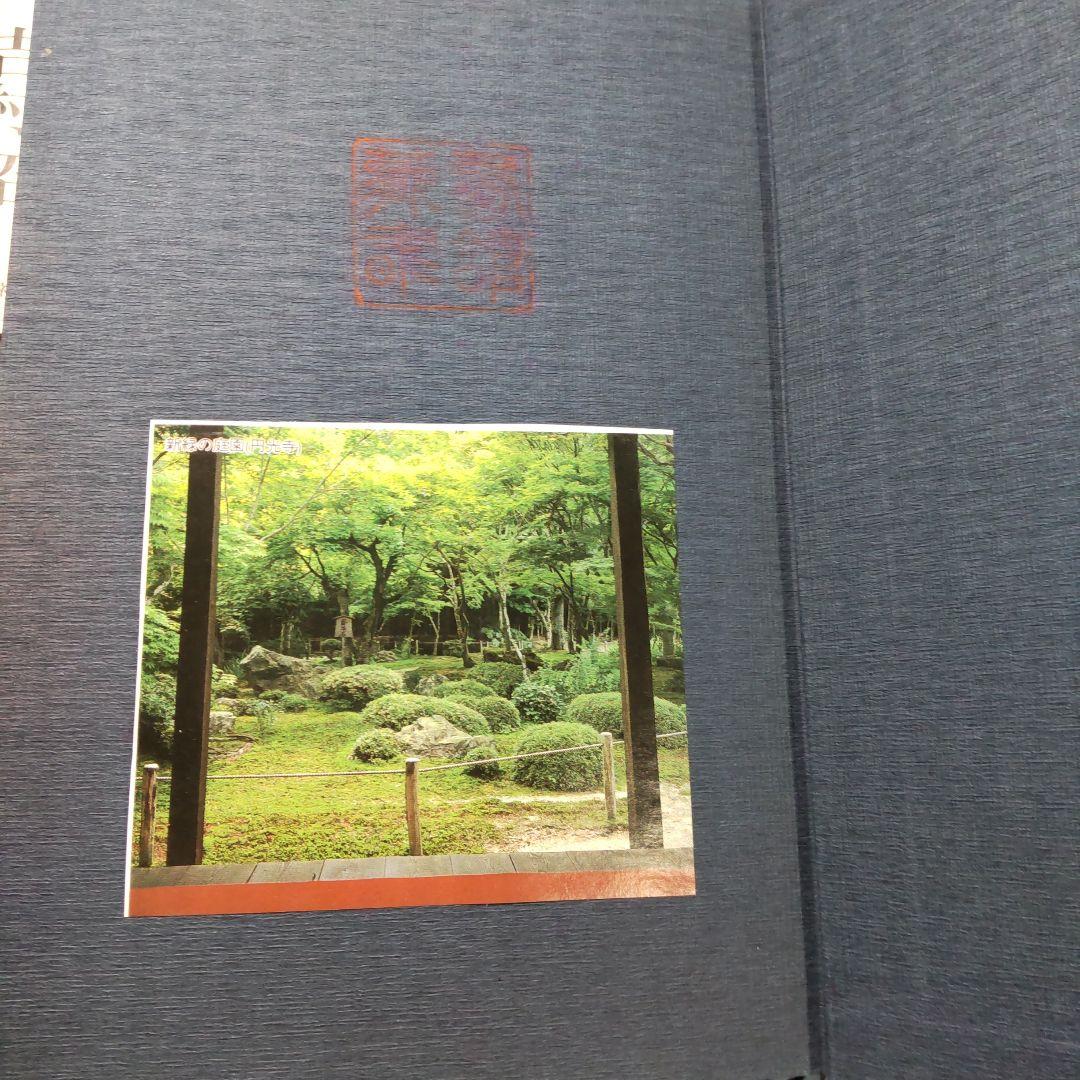吉村昭 ２４冊まとめ売り