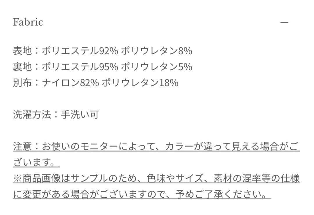 anuans アニュアンス シアーコンビタイトワンピース BLACK M