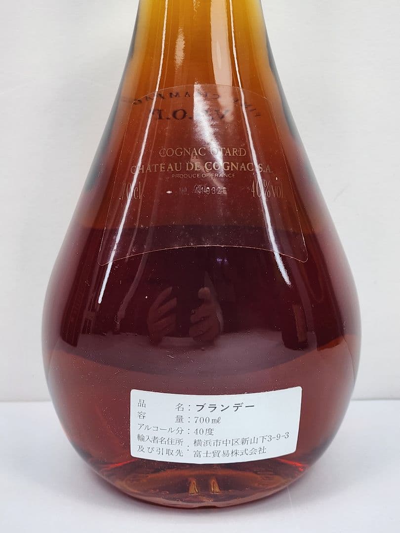 Otard VSOP / COURVOISIER ナポレオン 2本セット 古酒