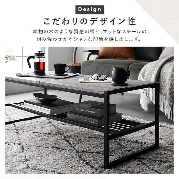 送料無料 センターテーブル ダイニングテーブル ローテーブル　幅105
