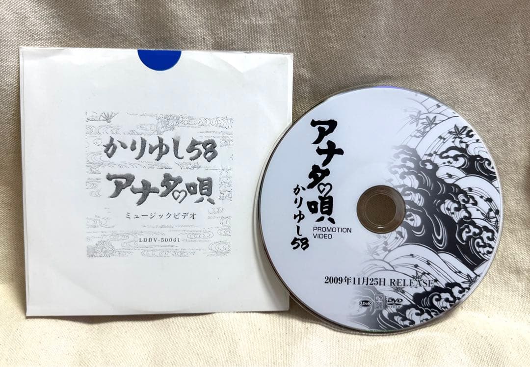 ⭐︎かりゆし58⭐︎33点セット