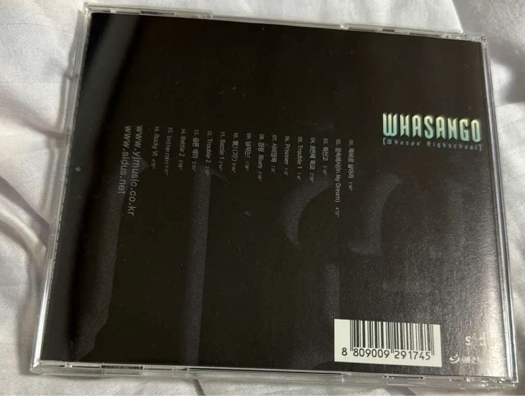 火山高　韓国版　サントラ　希少品