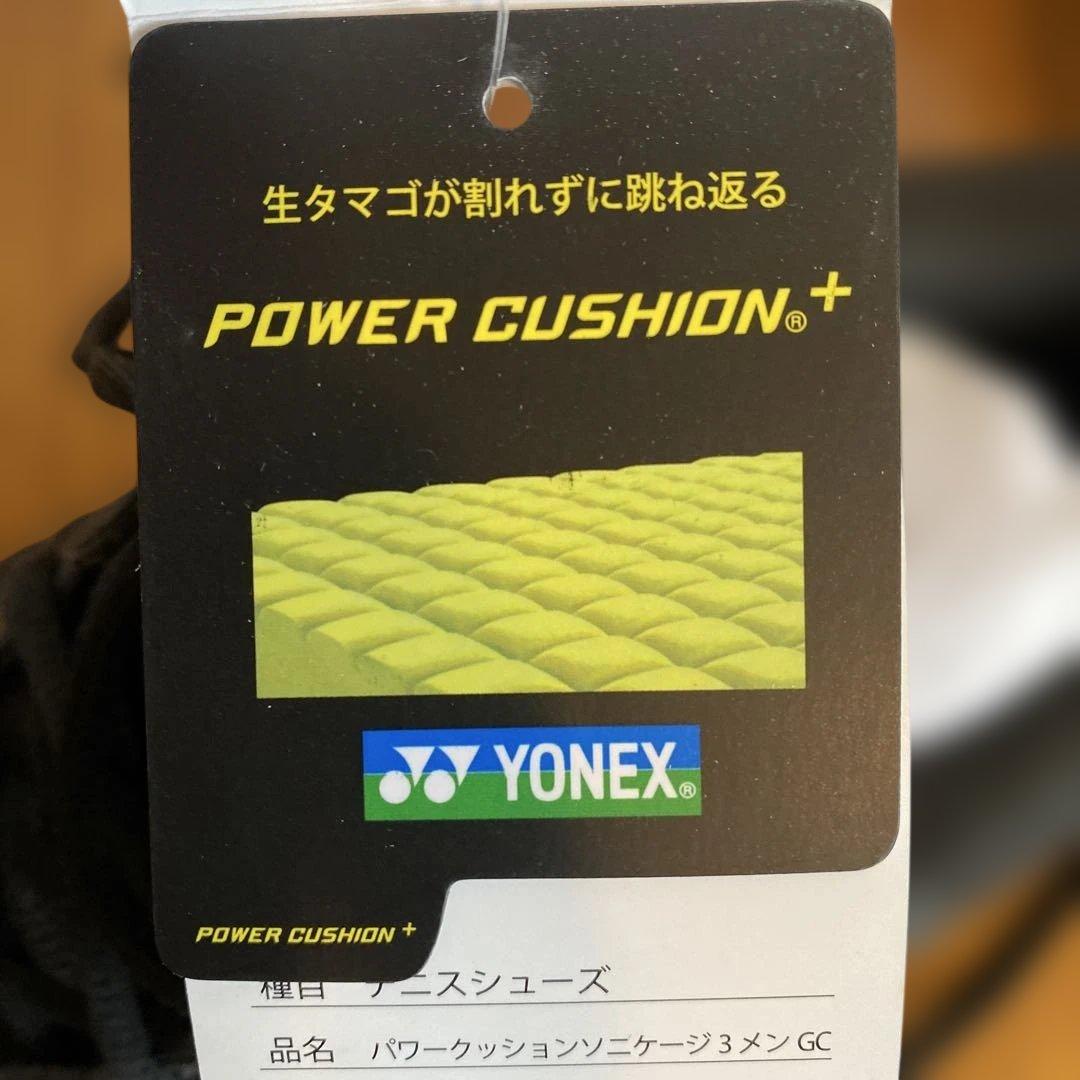 YONEX テニスシューズ ブラック/ピンク/グリーン29㎝♪