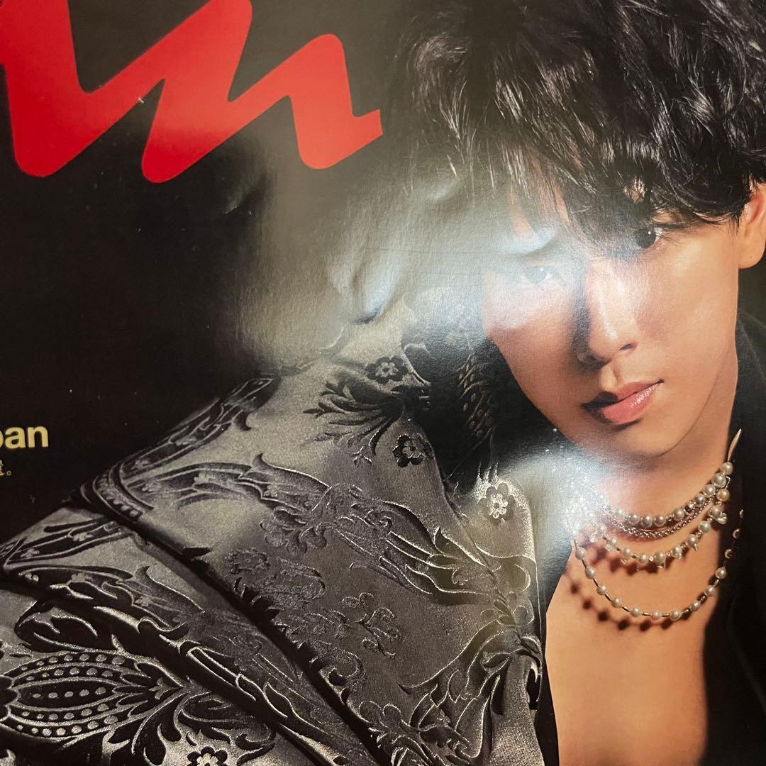 【バラ売り不可】 Man 宮舘涼太　表紙　雑誌　11点セット