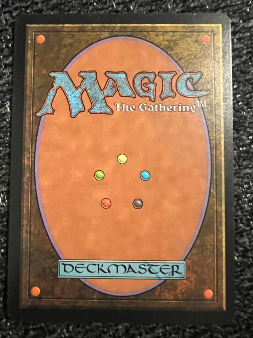 魔力の櫃　mtg