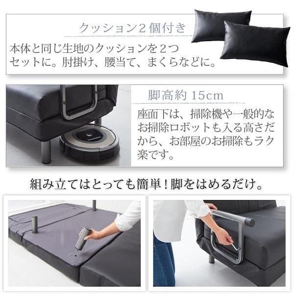 120cm幅◆3WAY ハイバック ソファベッド モダンデザイン セミダブル 黒