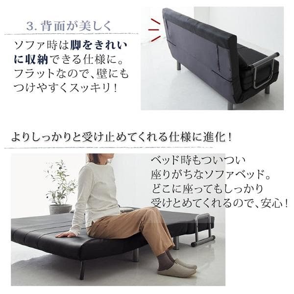 120cm幅◆3WAY ハイバック ソファベッド モダンデザイン セミダブル 黒