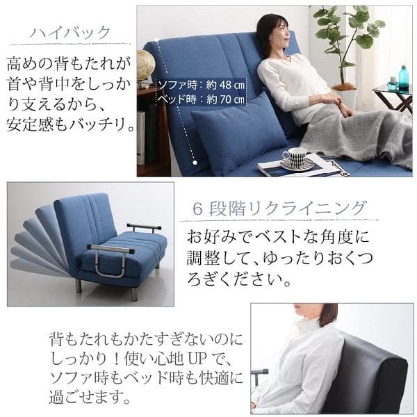 120cm幅◆3WAY ハイバック ソファベッド モダンデザイン セミダブル 黒