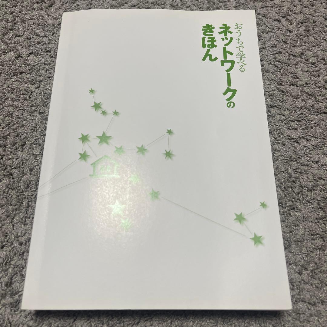 参考書