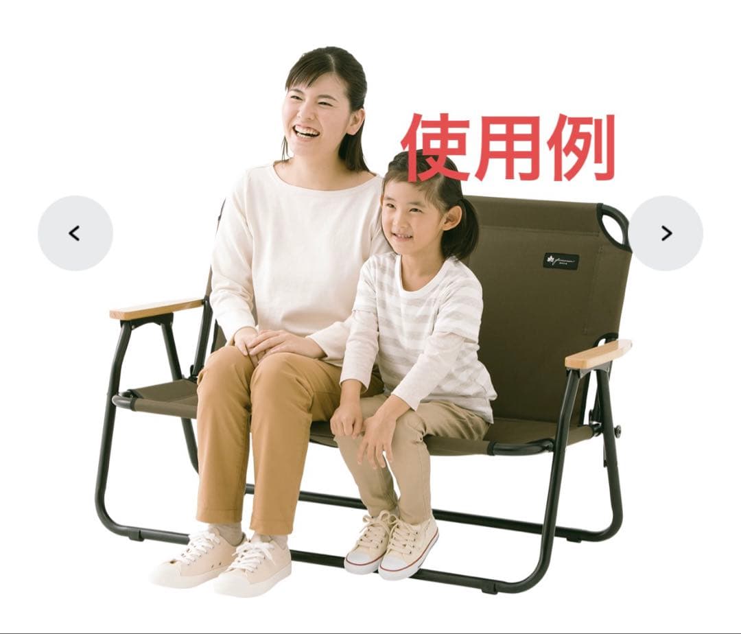 即決可【チェアセット】ロゴス　折りたたみチェア&カバーfor2 注意点