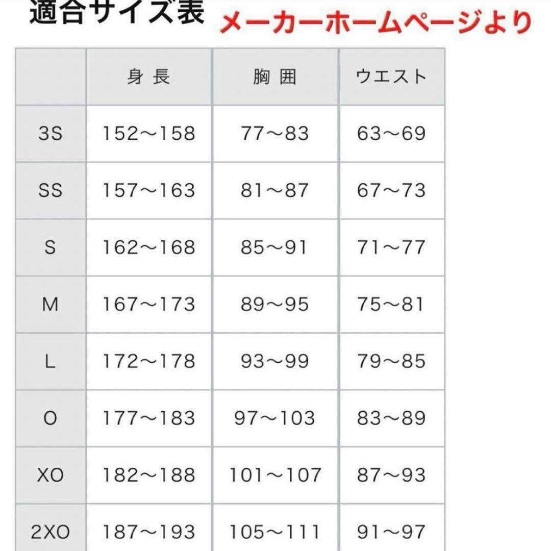 【Ｌサイズ・限定企画】広島東洋カープ　田村俊介　カ舞吼 （かぶく） ユニフォーム