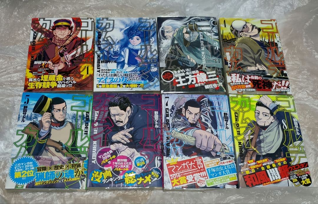 【全巻初版】ゴールデンカムイ1〜31巻＋関連本