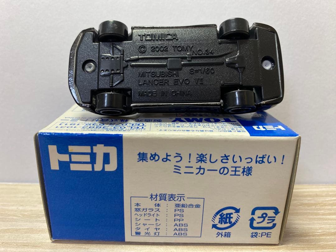 チ*マ様 イトーヨーカドー特注 パトカー4台セット