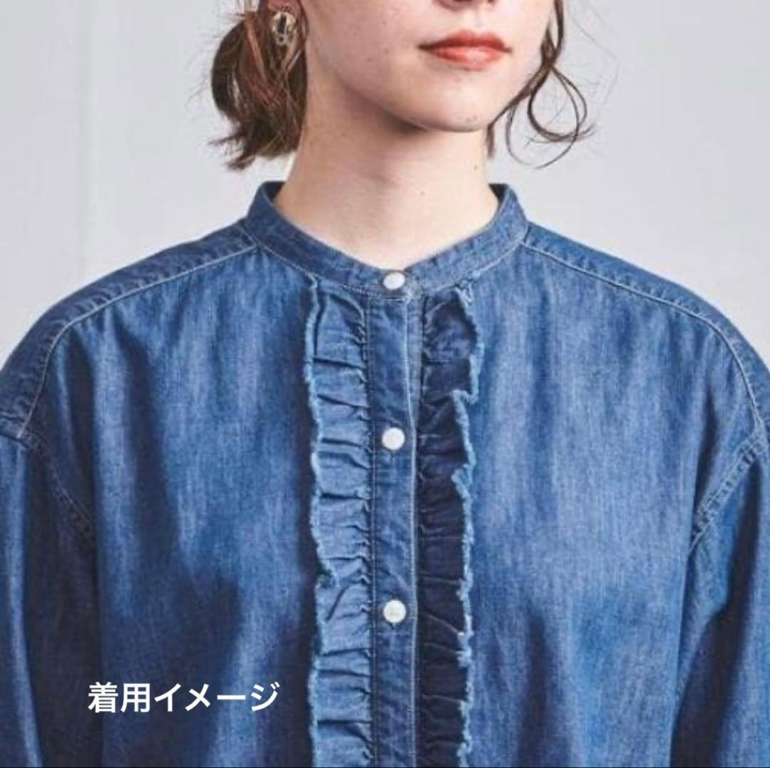 【美品】ユナイテッドアローズ デニムフリルシャツ 綿100％　インディゴ日本製