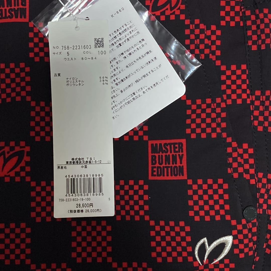 新品　マスターバニー　岩井千怜　岩井明愛　愛用　チェッカーフラッグ　ゴルフパンツ