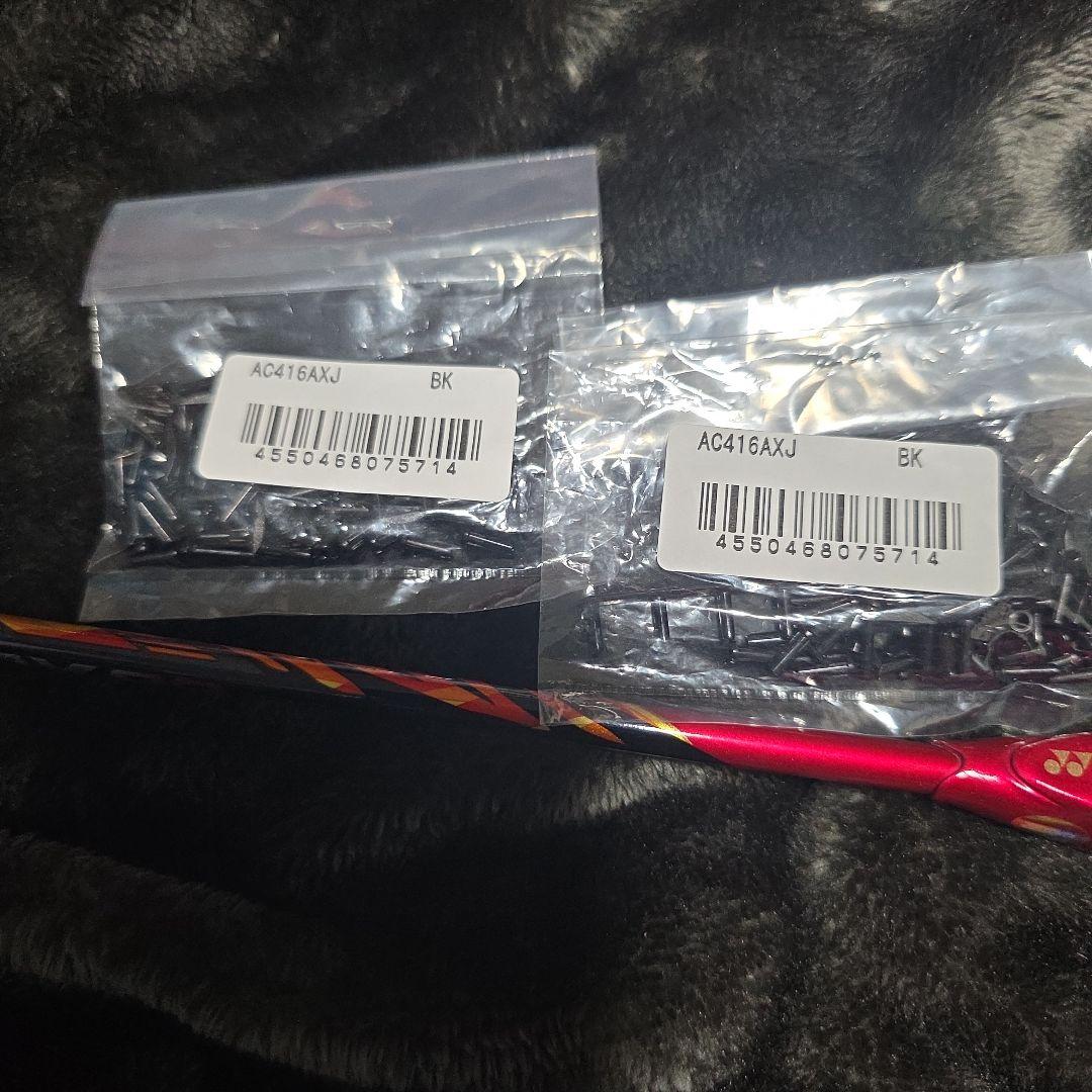 ヨネックス アストロクス 99プロ 4UG5 純正グロメット2セット付き