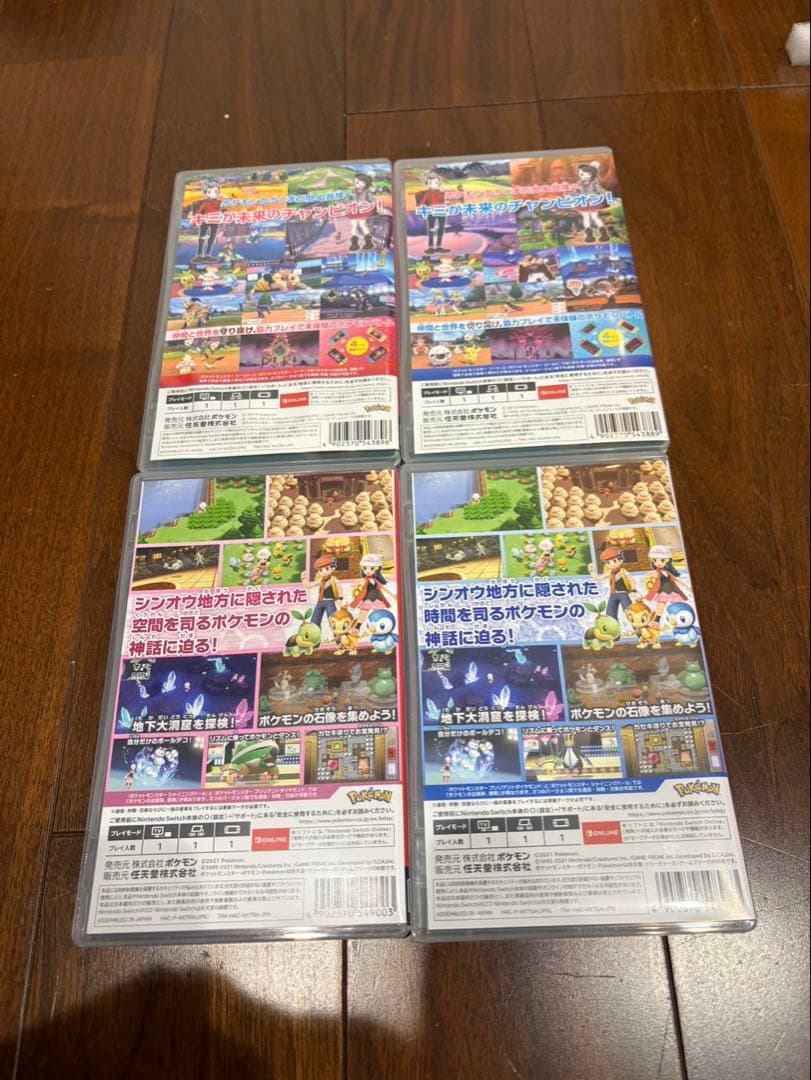 ポケットモンスター ソード・シールド・BD・SP セット