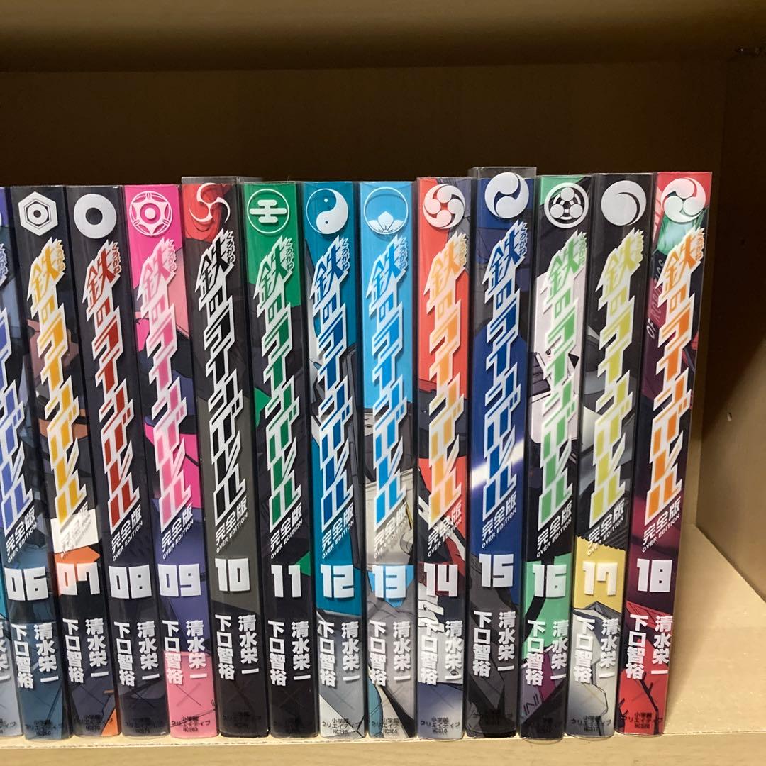 美品❗️全巻初版❗️送料無料❗️鉄のラインバレル完全版全巻 1〜18巻