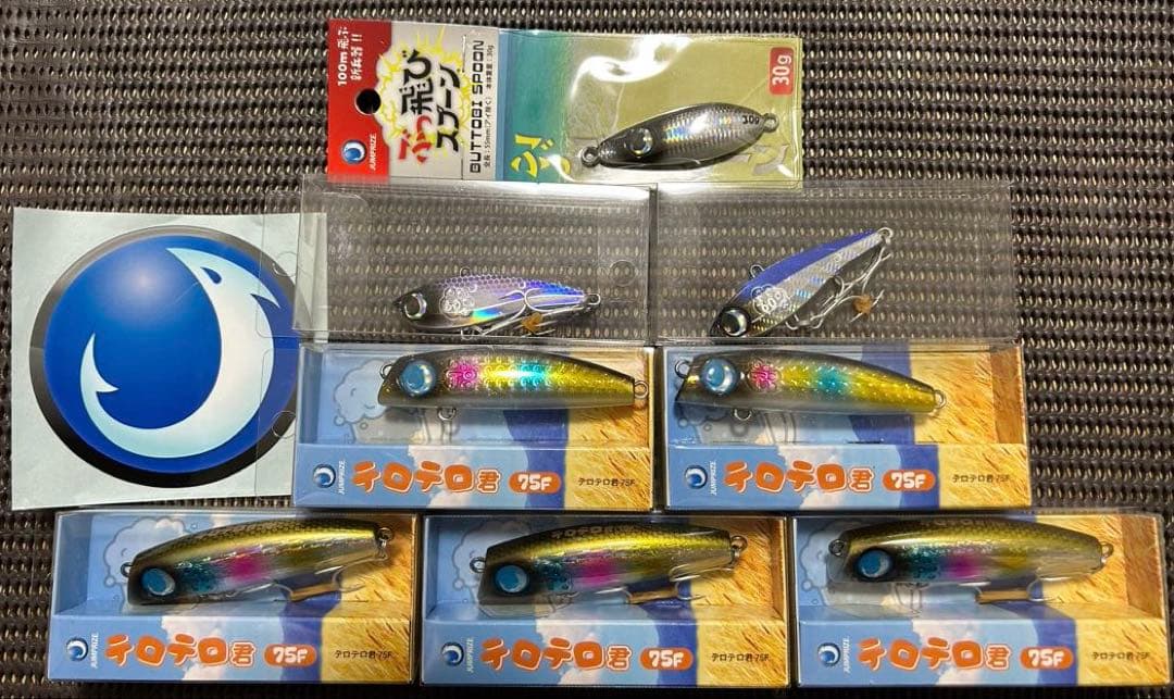 ジャンプライズ　テロテロ君75F釣り博限定チャタビー　ぶっ飛びスプーンお買い得