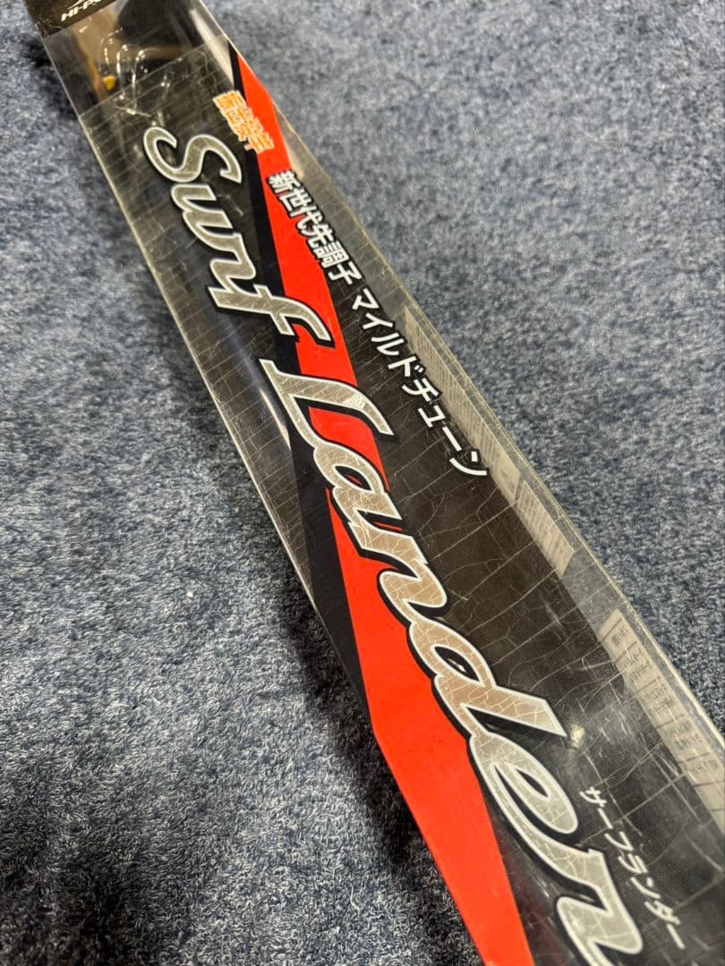 シマノ　サーフランダー　425BXーT 未使用品　投げ竿