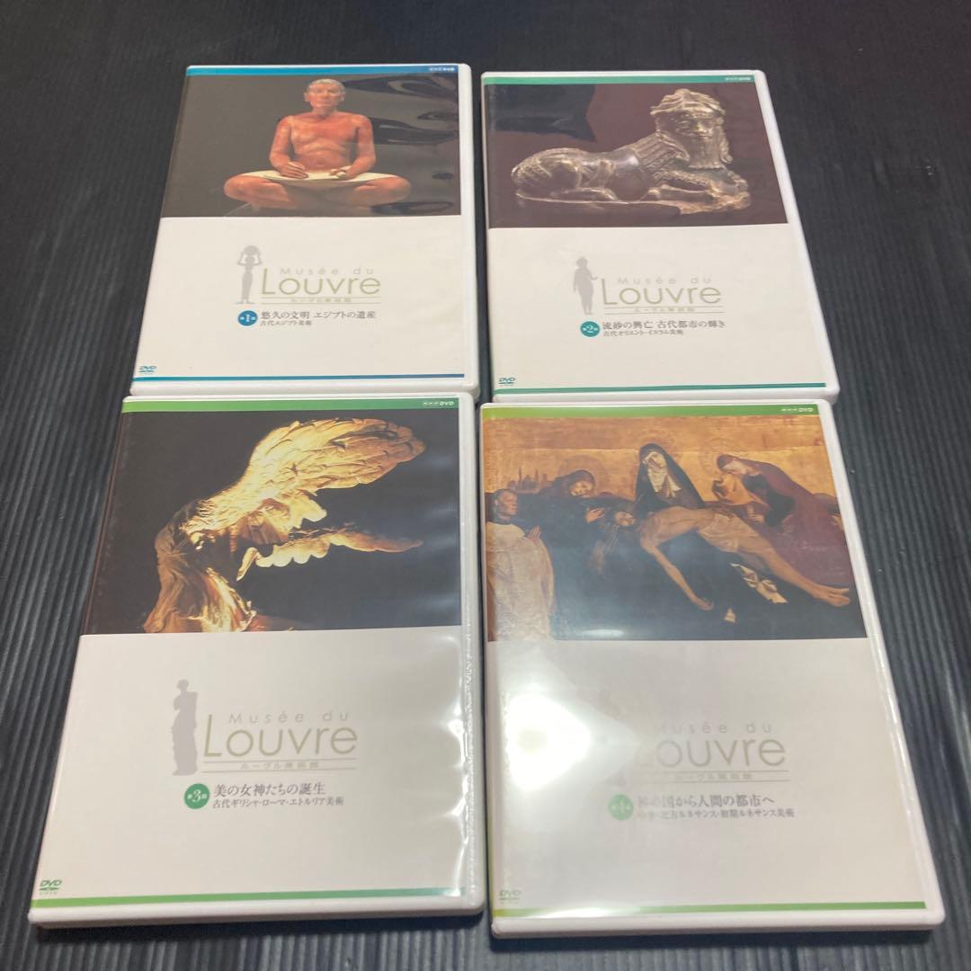ルーヴル美術館DVD