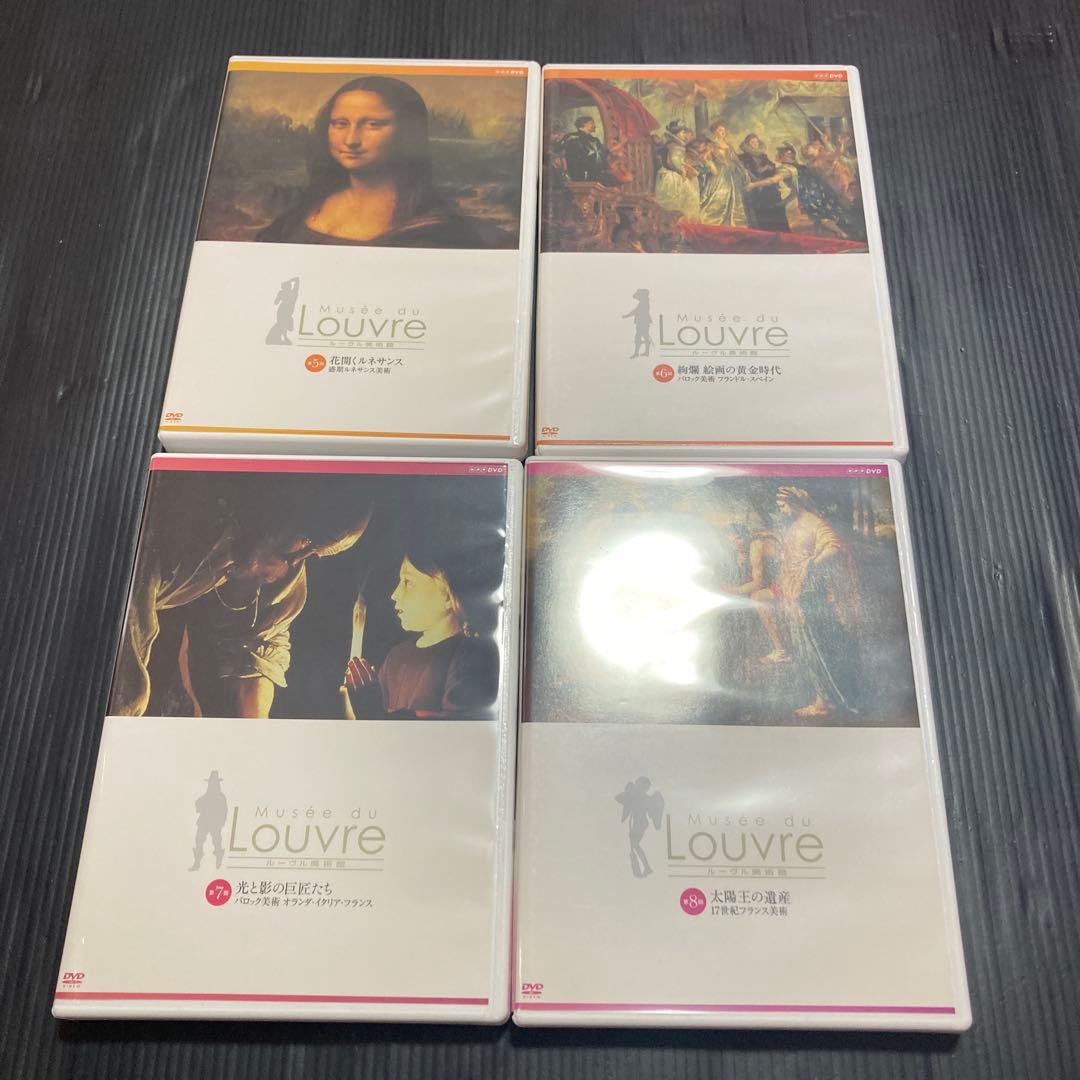 ルーヴル美術館DVD