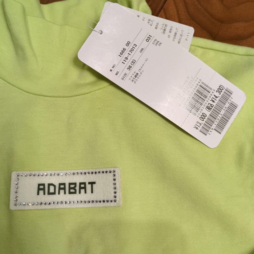 adabat　36 セットアップ