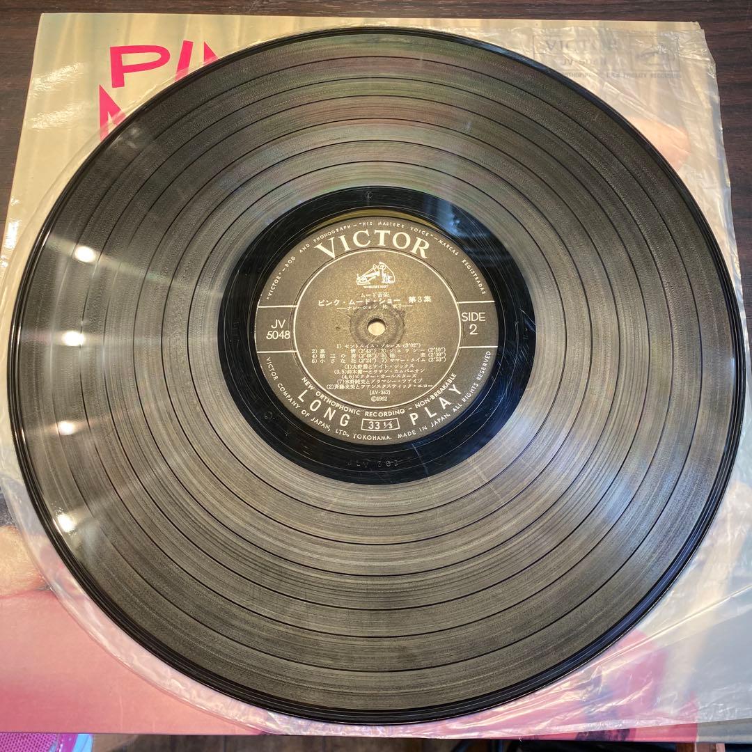 ピンク・ムード・ショーVol.1〜3 LP エロヌードジャケ ３枚セット和ジャズ