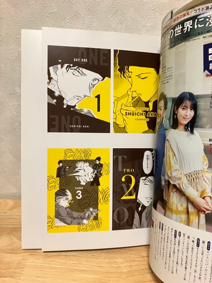 CanCam 2020年6月号　赤井秀一　日めくりカレンダー