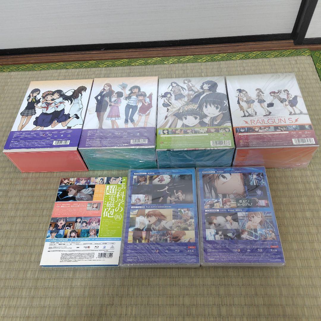 とある科学の超電磁砲＆とある科学の禁書目録Blu-rayセット