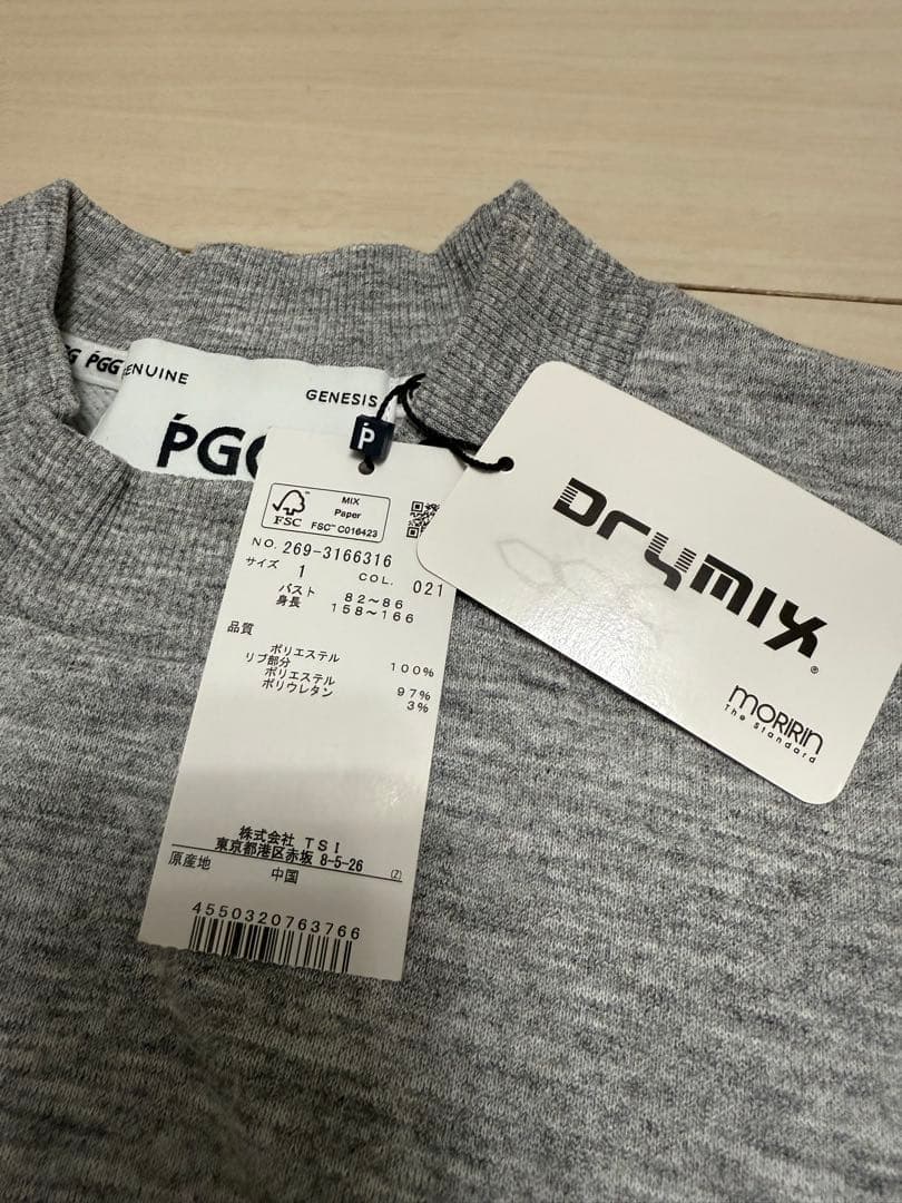 PGG◾️トレーナー◾️ 杢グレー