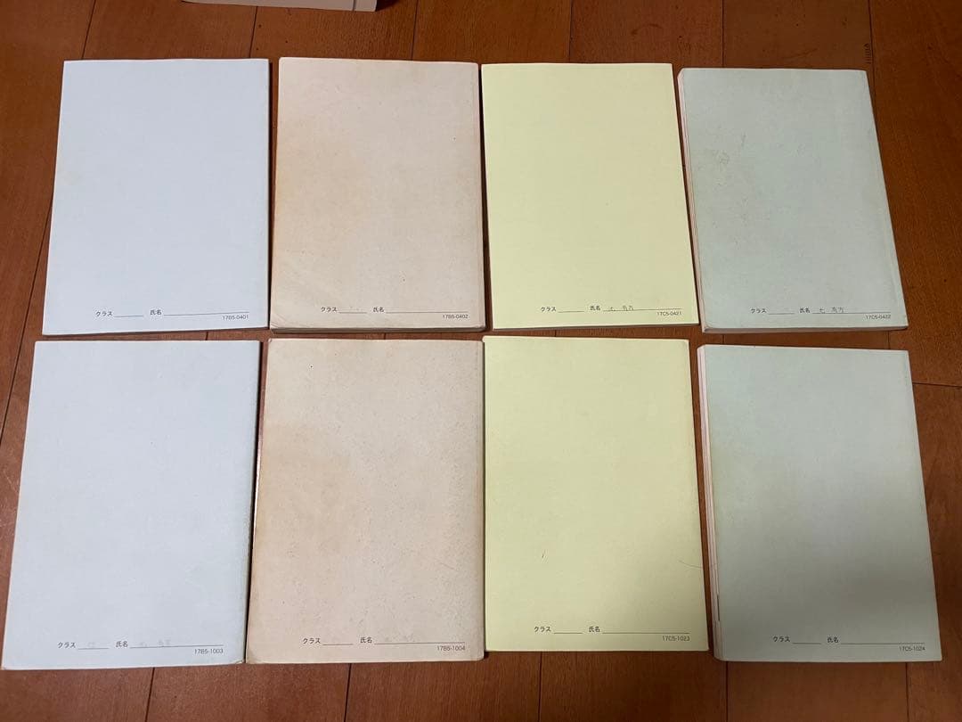 鉄緑会　高ニ　数学テキストセット　全8冊