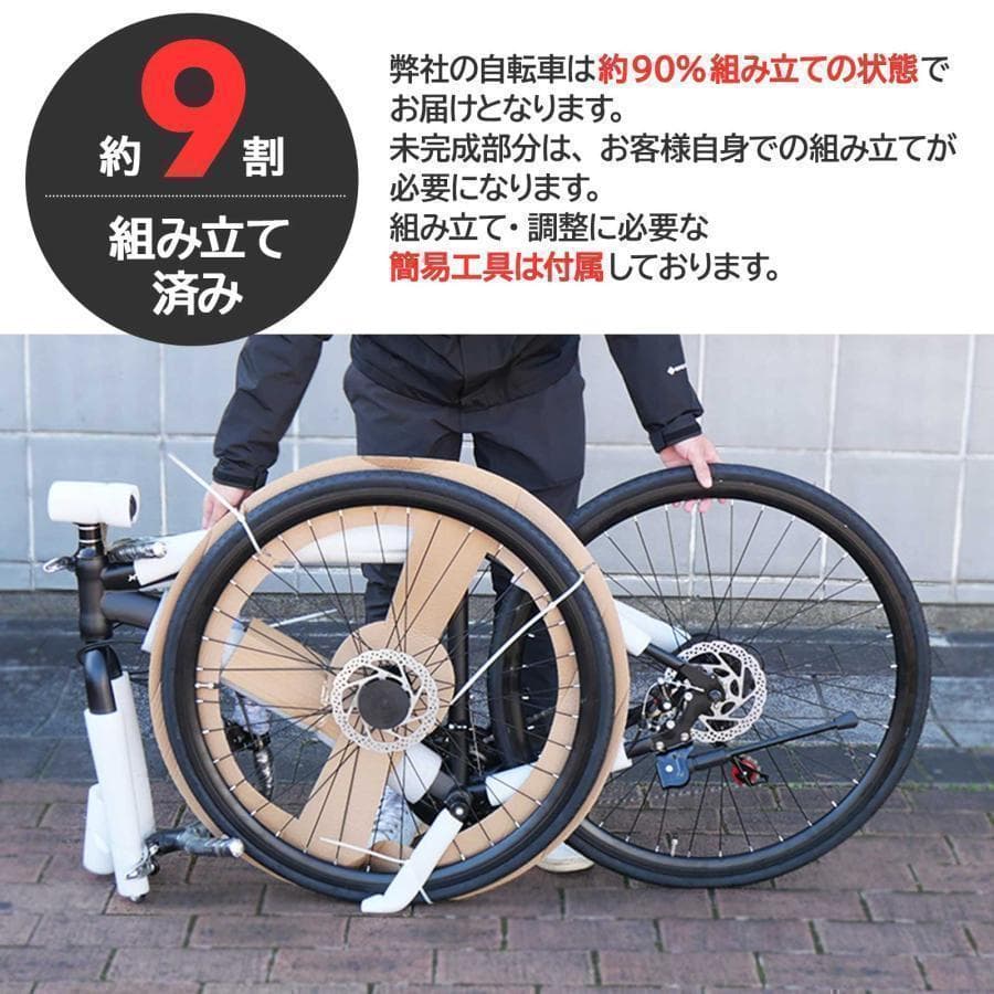 新品 ロードバイク 自転車 マウンテン ロード アウトドア ホワイト