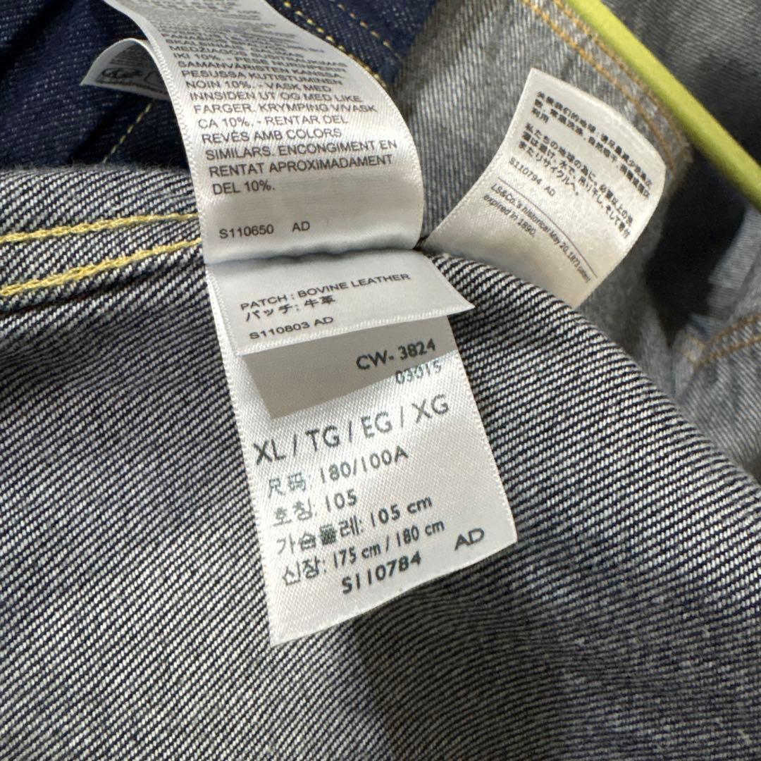 の*け様 Levi's Lot 506XX デニムジャケット サイズ44