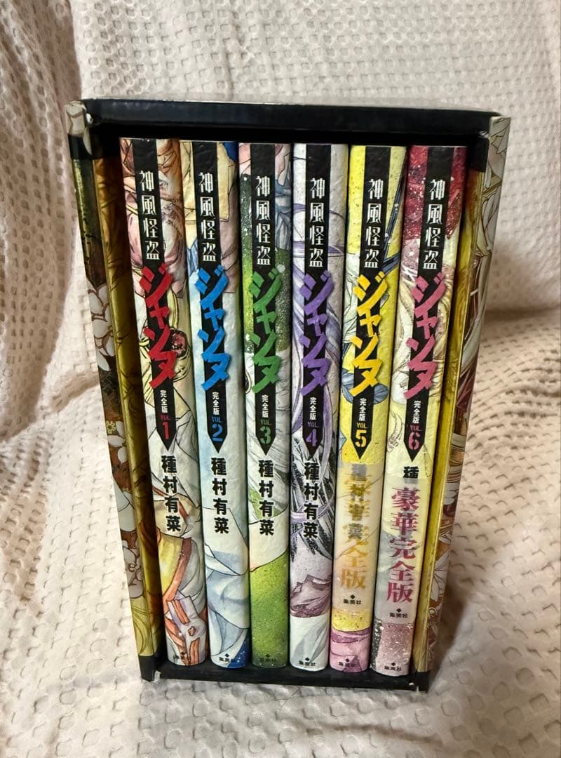 【初版・レア】神風怪盗ジャンヌ 豪華完全版 収納BOX付 　1〜6巻全巻セット