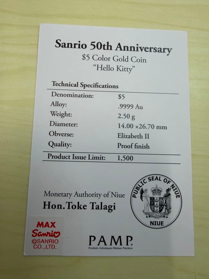 サンリオ　50周年　記念ゴールド&シルバーセット　ハローキティー純金
