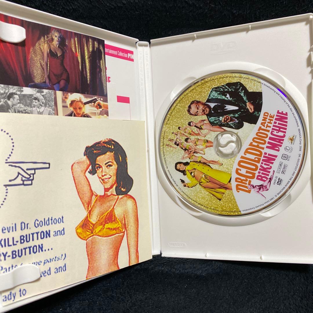 ビキニマシン('65米)