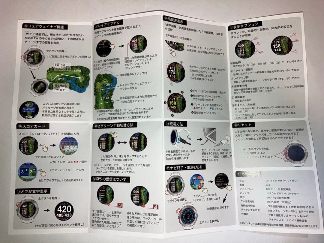 Shot Navi Evolve Pro Touch ゴルフGPSウォッチ