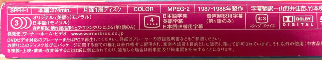 フルハウス DVDコンプリートBOX【初回限定版】
